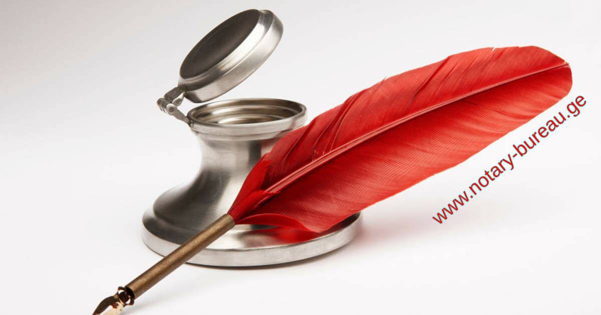 24-hour notary in Batumi: your reliable partner for notarization of documents